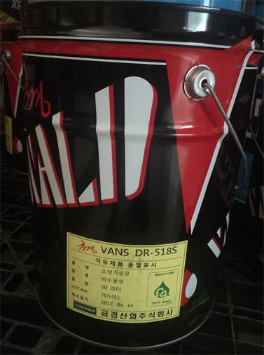 Dầu vuốt sâu VANS DR-518